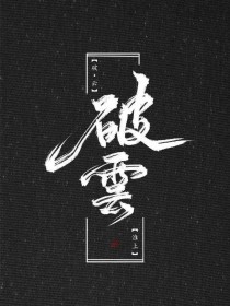 茄子草莓丝瓜香蕉榴莲樱桃幸福宝